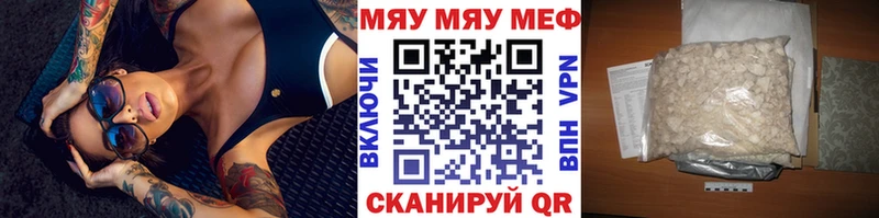 Виды наркотиков купить Обь КОКАИН Меф мяу мяу ГАШ Галлюциногенные грибы Марихуана