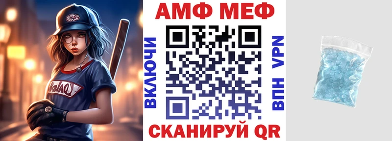 маркетплейс клад Обь Amphetamine Premium