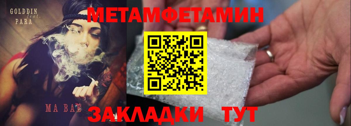 Amphetamine Premium Обь