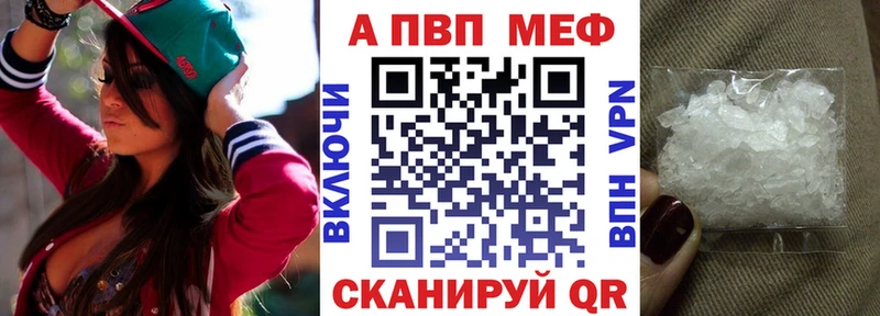 Альфа ПВП VHQ Обь