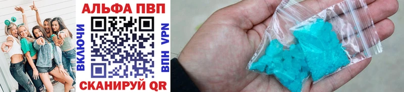 даркнет состав где купить наркоту Обь А ПВП СК КРИС