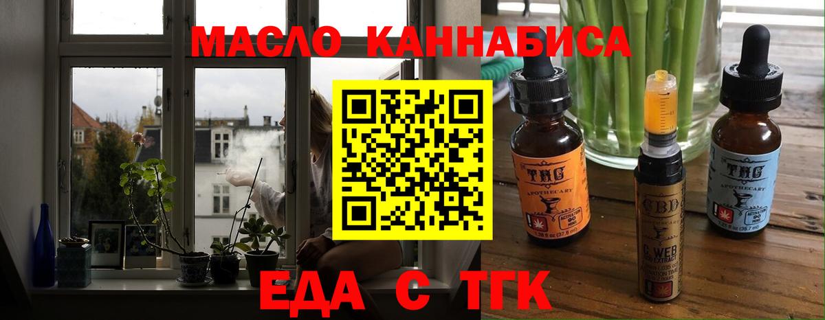 Canna-Cookies марихуана  Вход с VPN  Обь 
