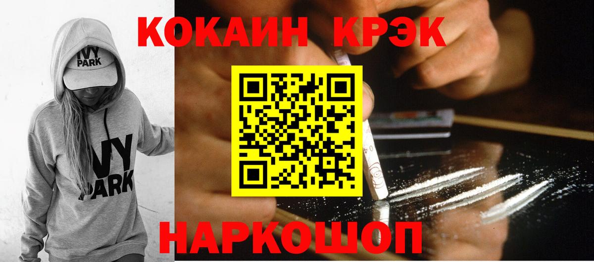 КОКАИН Эквадор Обь