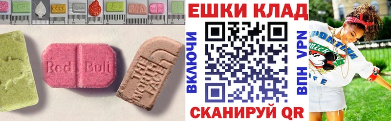 где можно купить   Обь  Экстази MDMA 