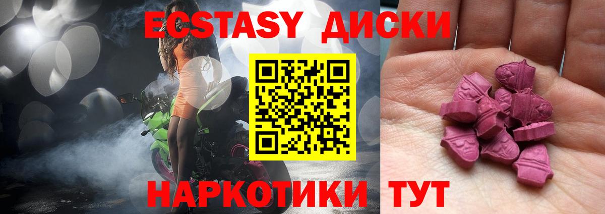 Ecstasy Philipp Plein  Вход с VPN  Обь  ЭКСТАЗИ Philipp Plein 