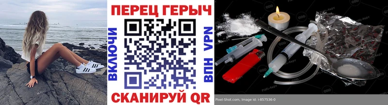 Героин гречка Обь