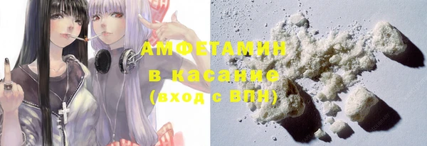 ALPHA PVP Белоозёрский