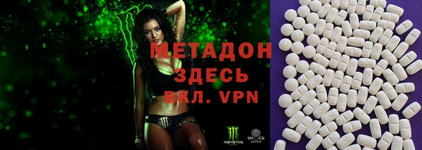 ALPHA PVP Белоозёрский