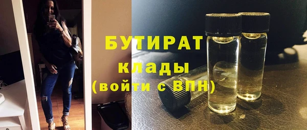 прущие крисы Белокуриха