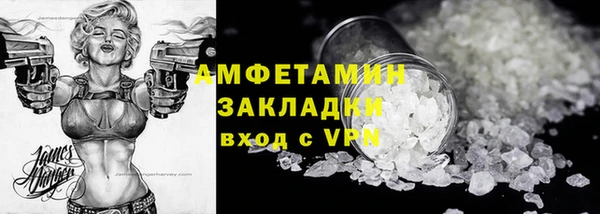 прущие крисы Белокуриха