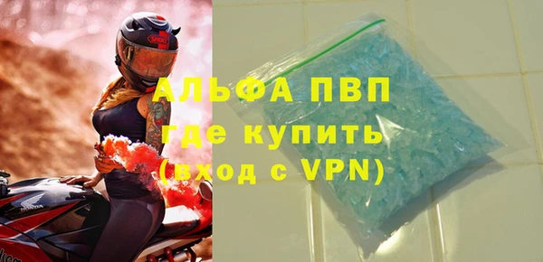 прущие крисы Белокуриха