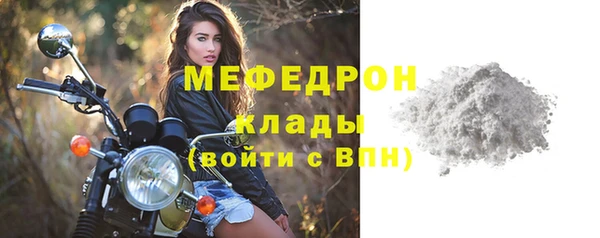 мет Беломорск