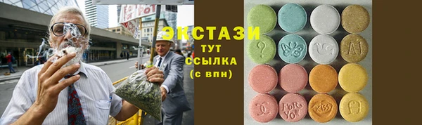 прущие крисы Белокуриха