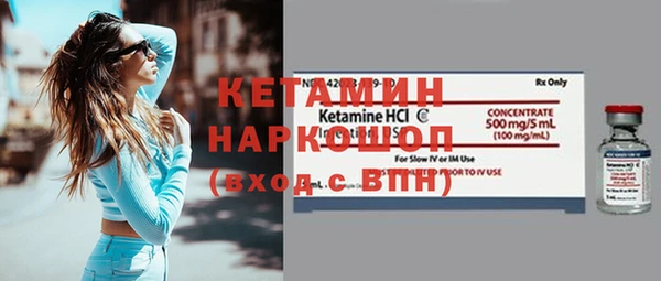 прущие крисы Белокуриха