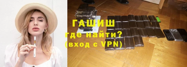 ALPHA PVP Белоозёрский