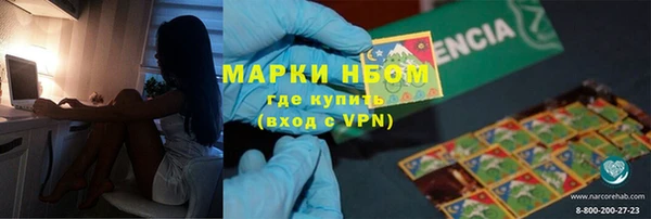 мет Беломорск