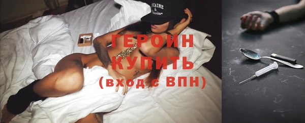 прущие крисы Белокуриха