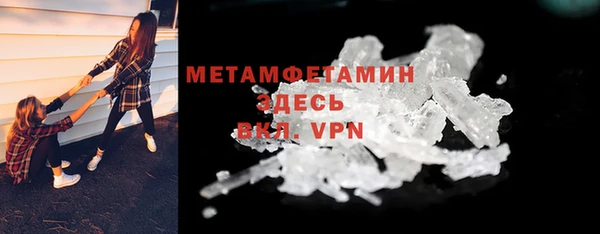 прущие крисы Белокуриха