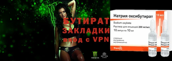 мет Беломорск