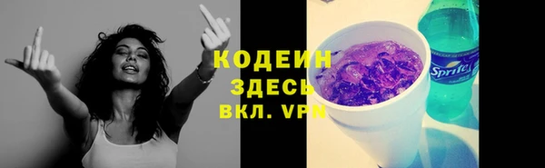 прущие крисы Белокуриха