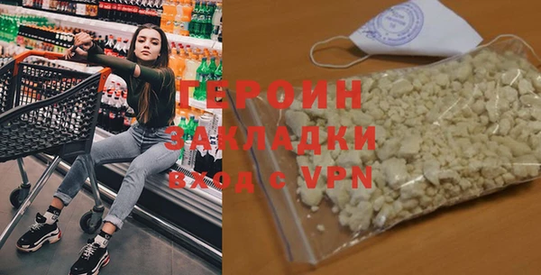 ALPHA PVP Белоозёрский