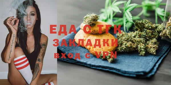 прущие крисы Белокуриха