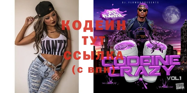 прущие крисы Белокуриха
