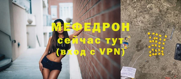 ALPHA PVP Белоозёрский