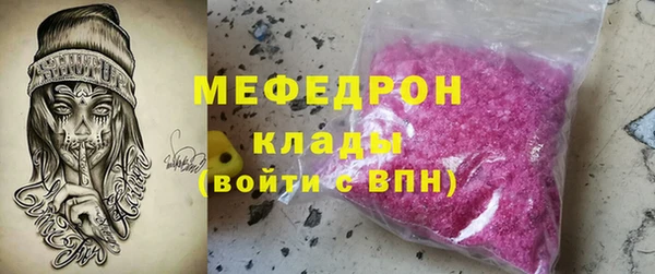 дмт Снежногорск