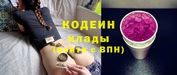прущие крисы Белокуриха