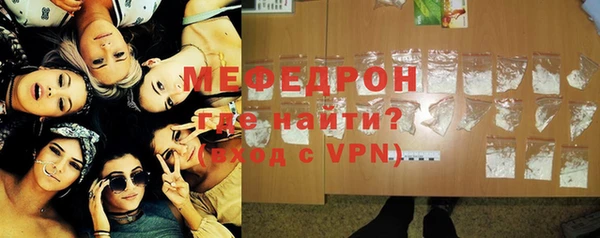 прущие крисы Белокуриха