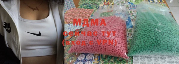 ALPHA PVP Слюдянка