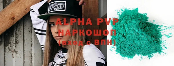 прущие крисы Белокуриха