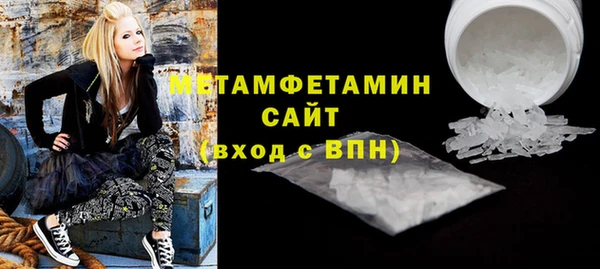ALPHA PVP Белоозёрский
