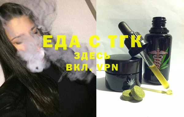 прущие крисы Белокуриха