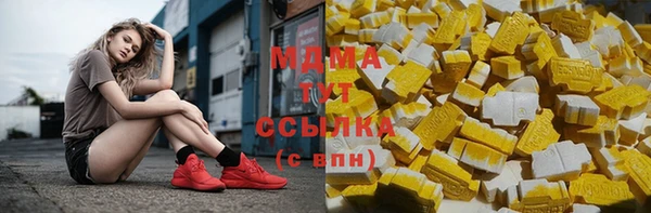 ALPHA PVP Белоозёрский