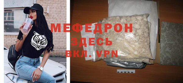 мет Беломорск