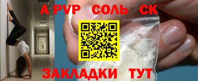 сатива Заволжье