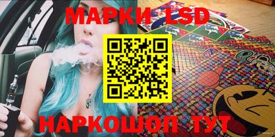 сатива Заволжье