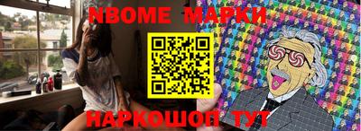 мефедрон VHQ Заводоуковск