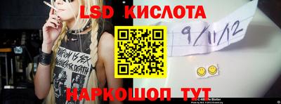 мефедрон VHQ Заводоуковск