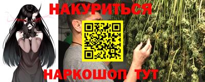 мефедрон VHQ Заводоуковск