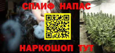мефедрон VHQ Заводоуковск