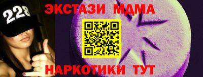 мефедрон VHQ Заводоуковск