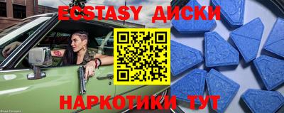мефедрон VHQ Заводоуковск