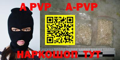 мефедрон VHQ Заводоуковск