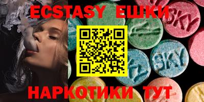 мефедрон VHQ Заводоуковск