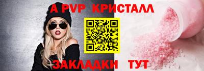 мефедрон VHQ Заводоуковск