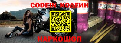 мефедрон VHQ Заводоуковск