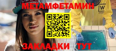 мефедрон VHQ Заводоуковск